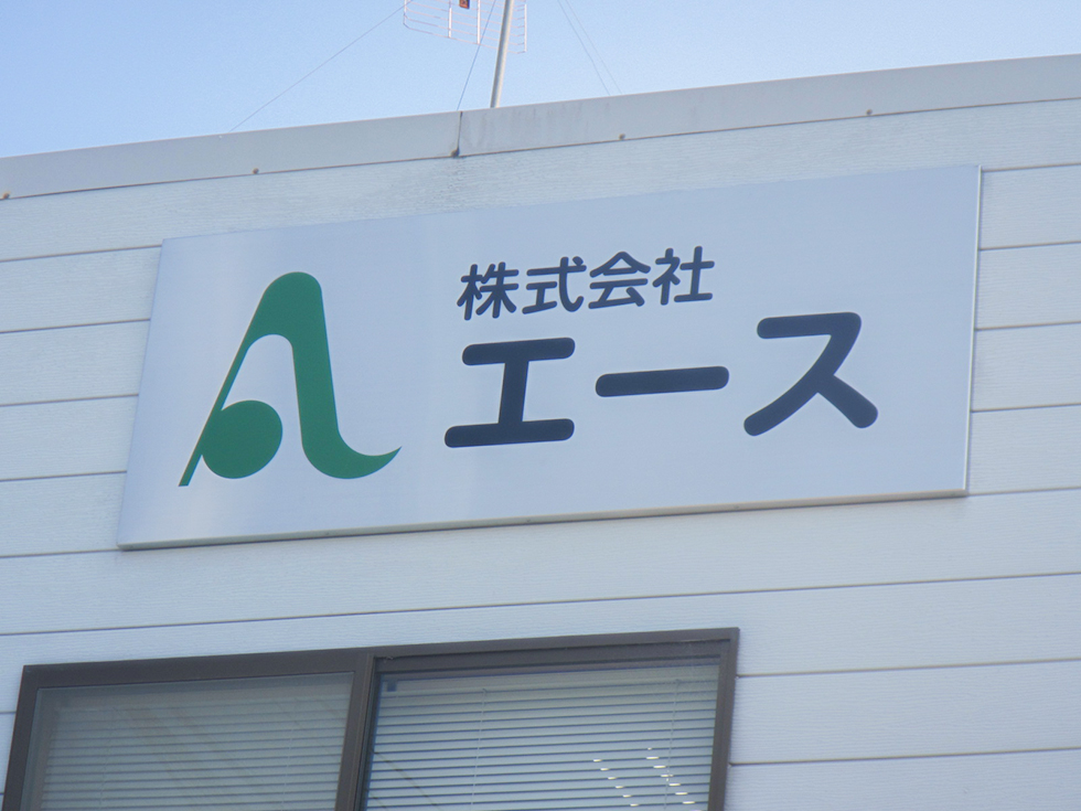 プラントリニューアル工事の進捗状況7